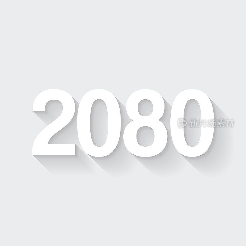 2080年- 2880年。图标与空白背景上的长阴影-平面设计
